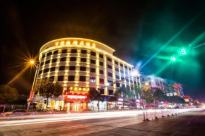Гостиница Hendra Hotel  Вэньчжоу